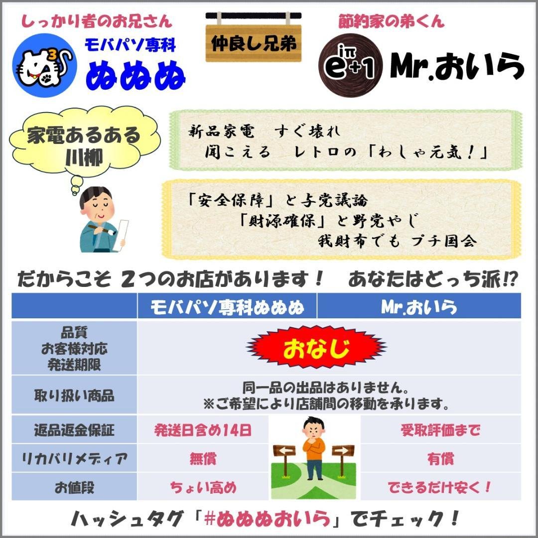 ZR：LIFEBOOK U9310 Win11 i5 SSD Office付き