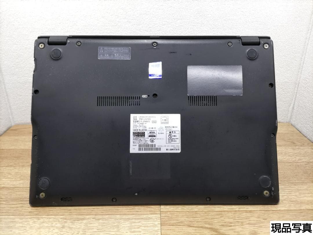 ZR：LIFEBOOK U9310 Win11 i5 SSD Office付き