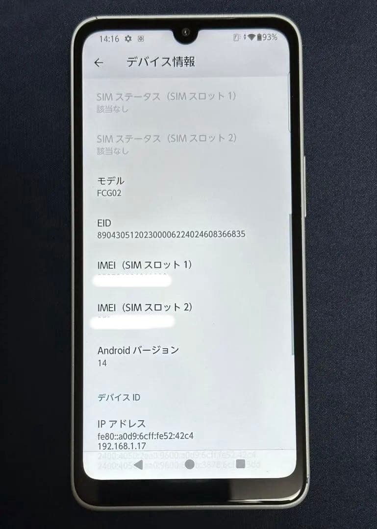 arrows We2 FCG02／ライトブルー／スマートフォン／初期化済み