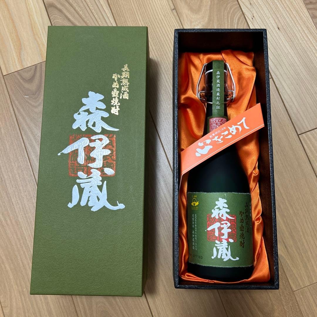 ★森伊蔵 極上の一滴 720ml