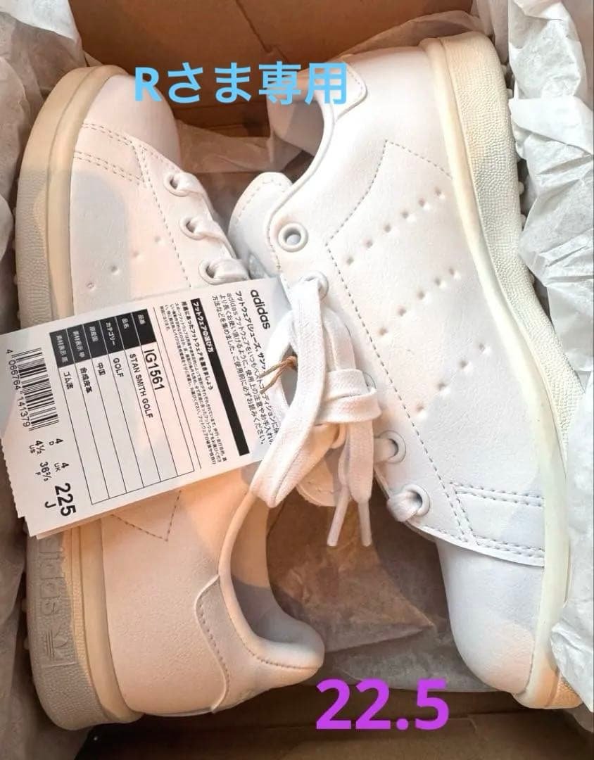 adidas STAN SMITH GOLF シューズ 22.5