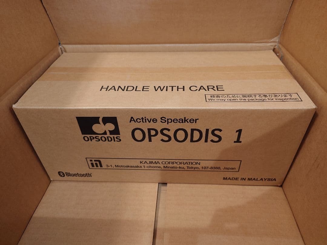 OPSODIS 1 アクティブスピーカー　鹿島　ブラック