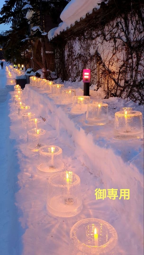 御専用　アイヌ玉　浅葱色　アントラー根付