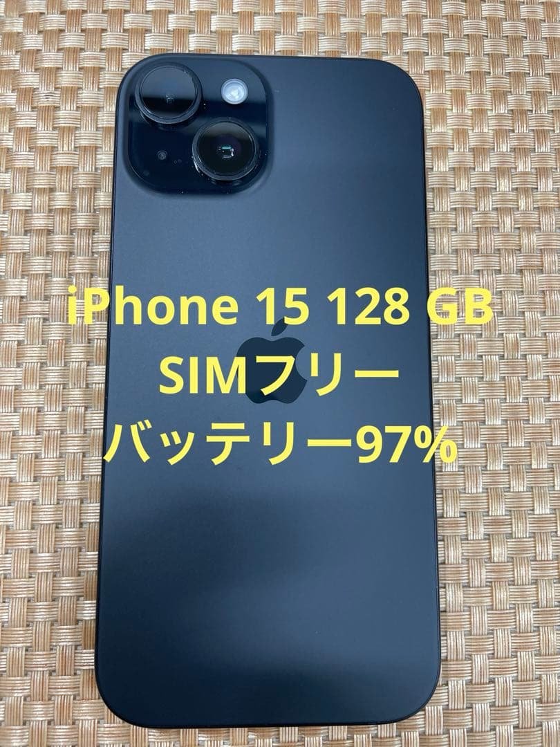 iPhone 15 128 GB ブラックSIMフリー【0122】