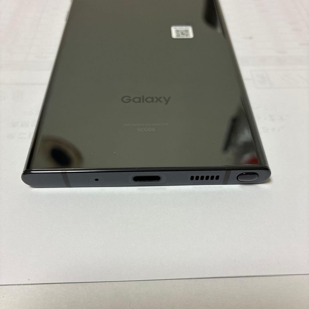 Samsung Galaxy Note 20 Ultra ブラック