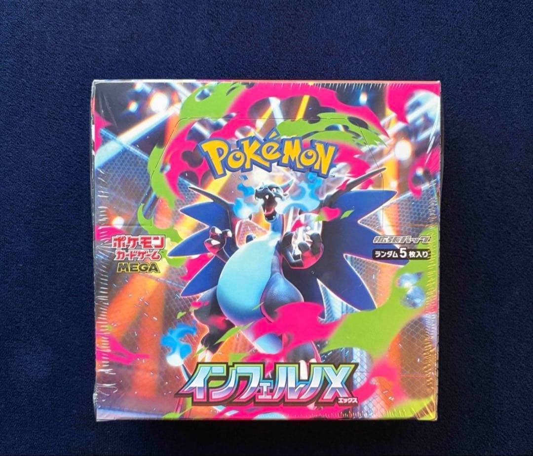 ポケモンカード インフェルノX ／ シュリンク付き未開封BOX 1箱 新品