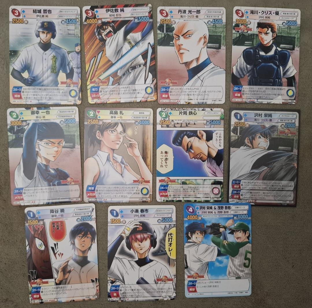 サンデーVSマガジン ダイヤのA 全10種セット＋特典プロモ 寺嶋裕二