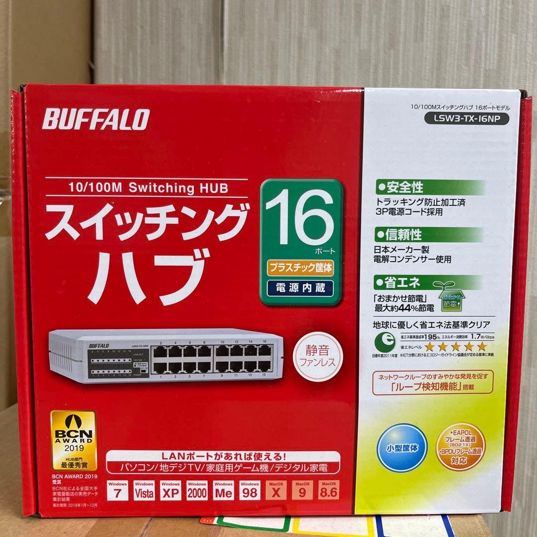 BUFFALO 16ポート スイッチングハブ LSW3-7X-16NP新品8台