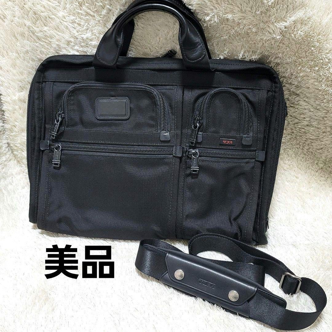 美品 TUMI 2way ビジネスバッグ ブリーフケース トゥミ ブラック 黒