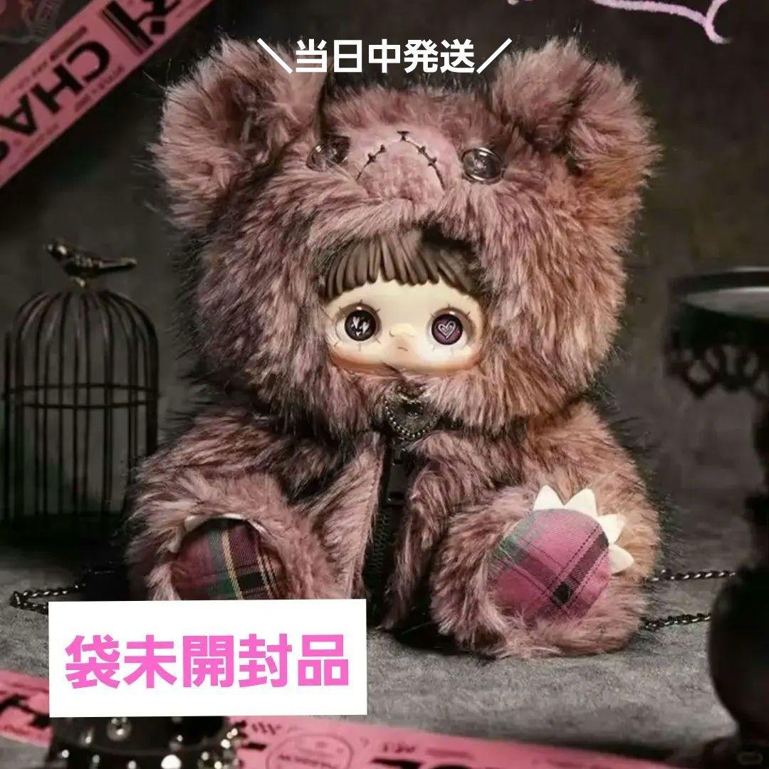 【最安タイムセール】MayMei 霉霉 反逆 ピンク メイメイ 400％ 恋愛