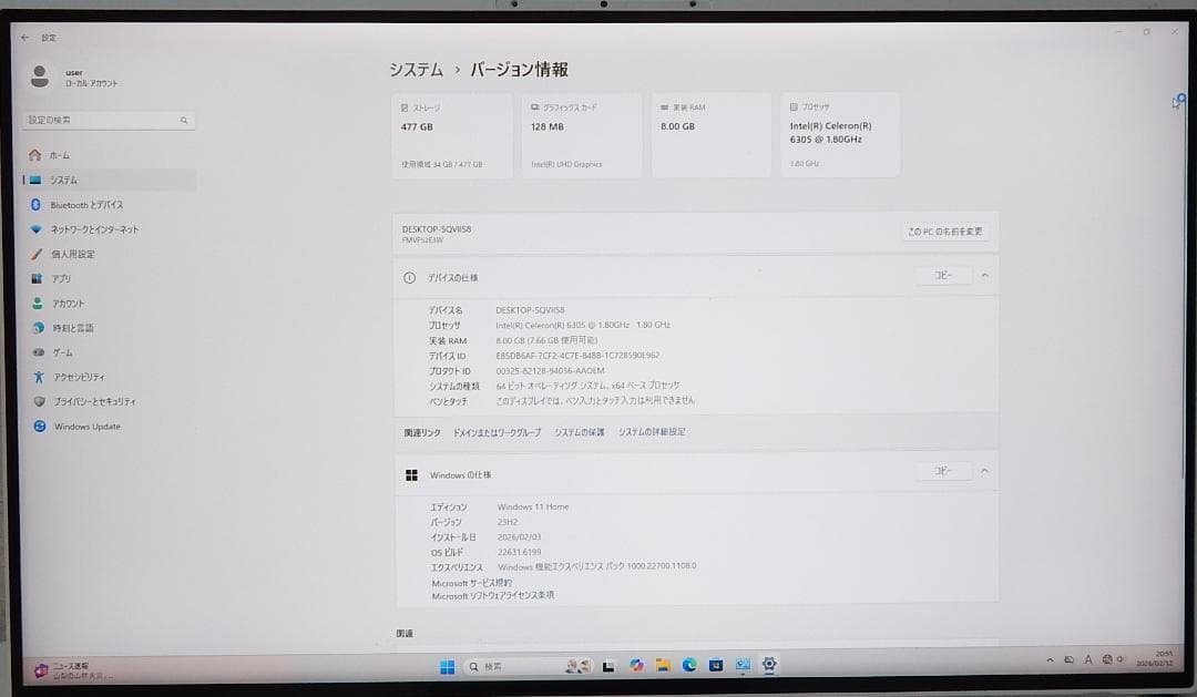 富士通 23.8 一体型PC ESPRIMO FH52/E3 Windows11