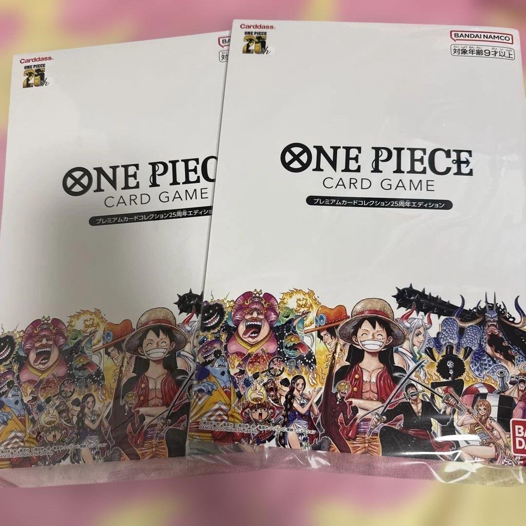 ワンピース　プレミアムカードコレクション25周年エディション　2つセット