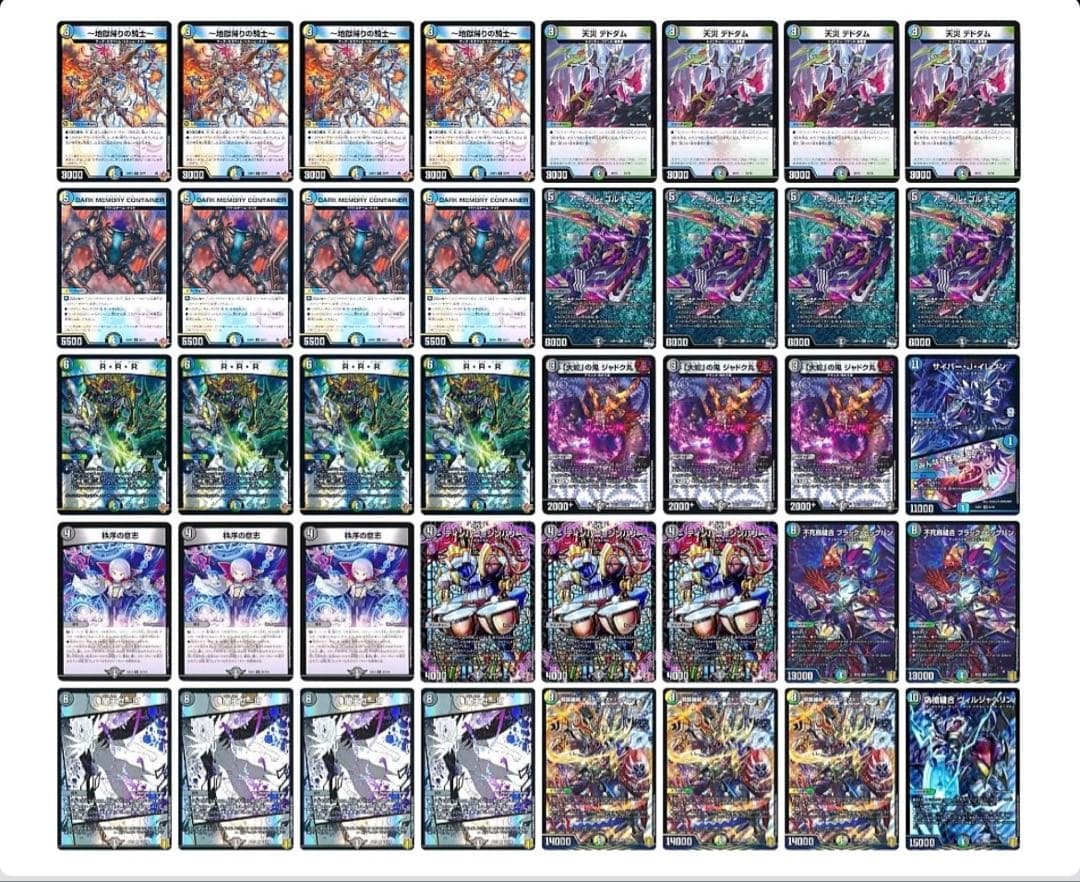 【追跡付き】 CS優勝構築 最新リスト 4cゼーロ ドロマーゼーロ デッキ GP