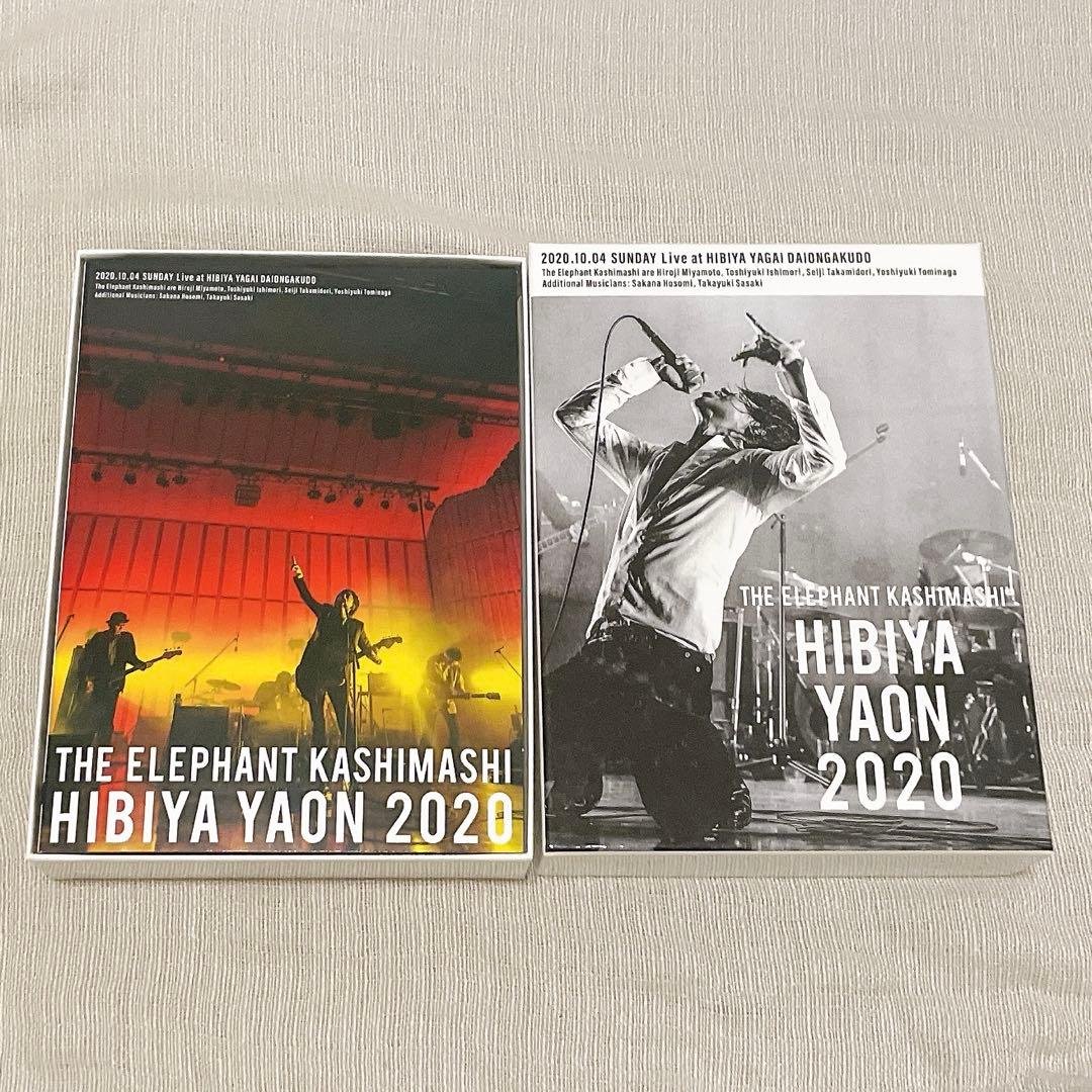 水*日様 【26点セット】エレファントカシマシ、宮本浩次グッズ、明日に向かって歩