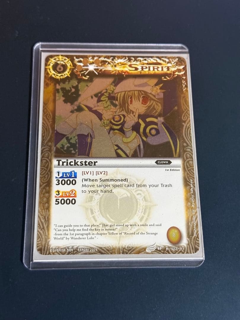バトルスピリッツ　トリックスター　英語版