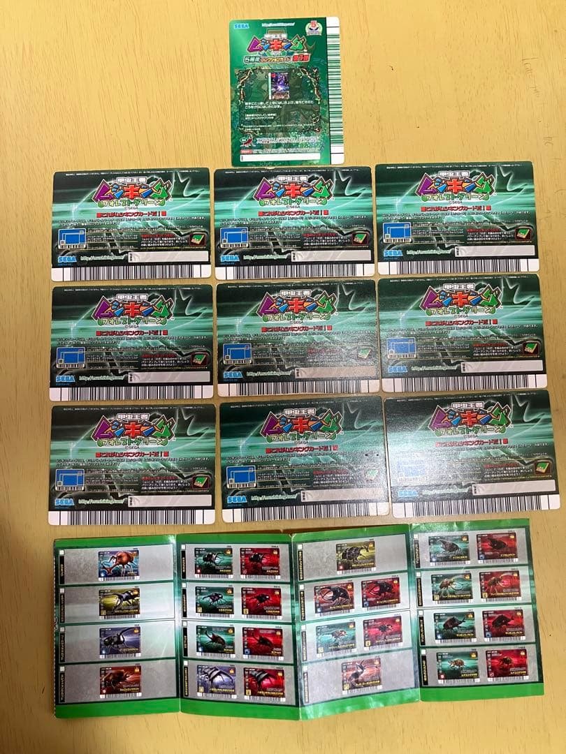 甲虫王者ムシキング　タランドゥスツヤクワガタ　バッファロークラッシュ　ブルロック