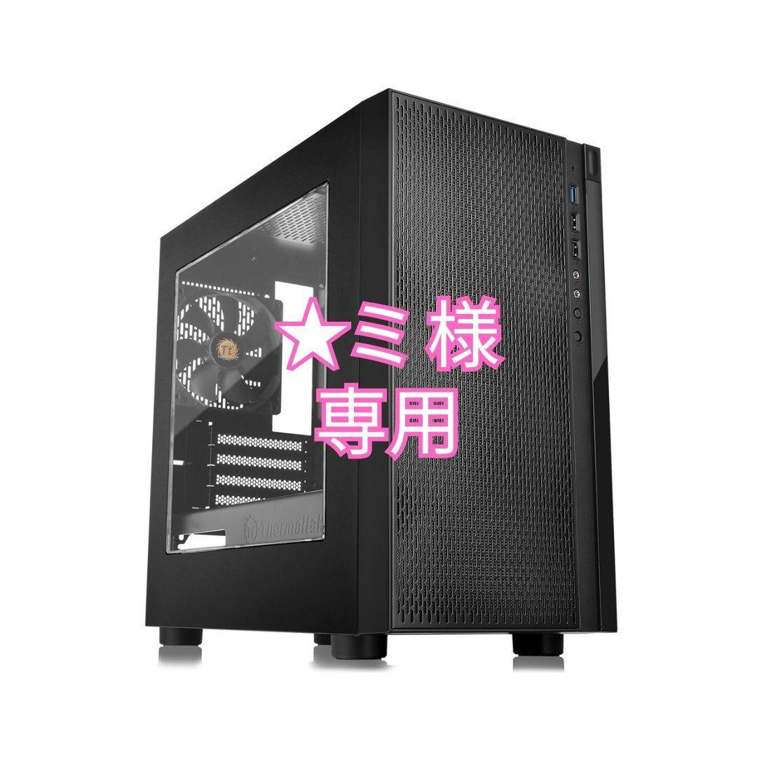 ★ミ オーダーメイドPC