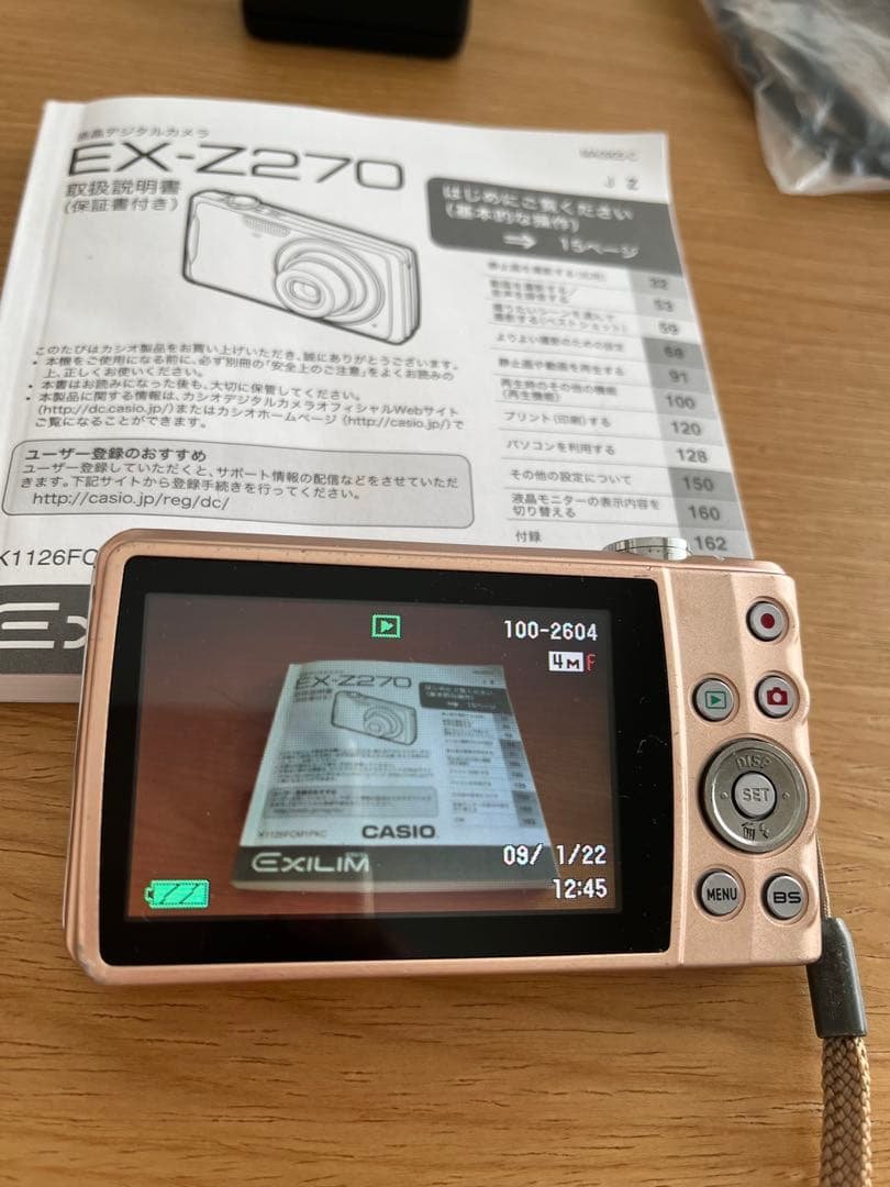 CASIO EX-Z270 コンパクトデジタルカメラ