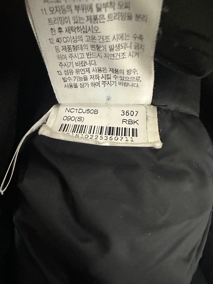 THE NORTH FACE ダウンコート　ロング ダウンジャケット