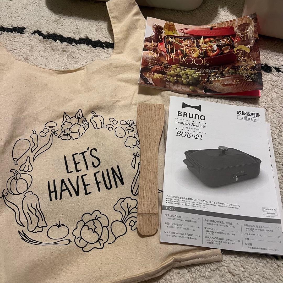 BRUNO 多機能ホットプレート