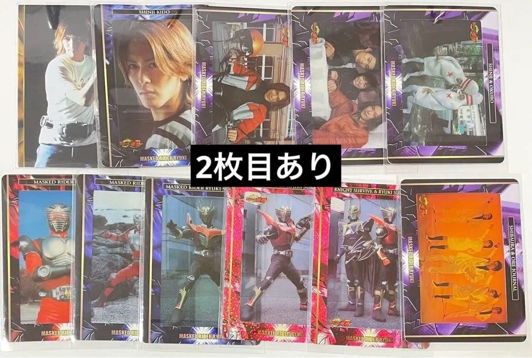 龍騎　アマダ　トレーディングコレクション　城戸真司