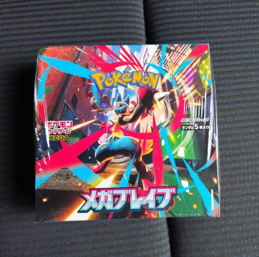 L*D様 【未開封】メガブレイブ　シュリンク付き1BOX