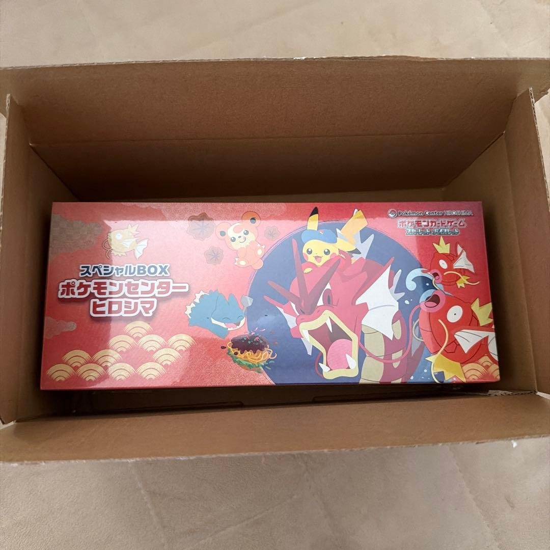R*n様 ポケモンカードゲーム スカーレット&バイオレット スペシャルBOX ヒ