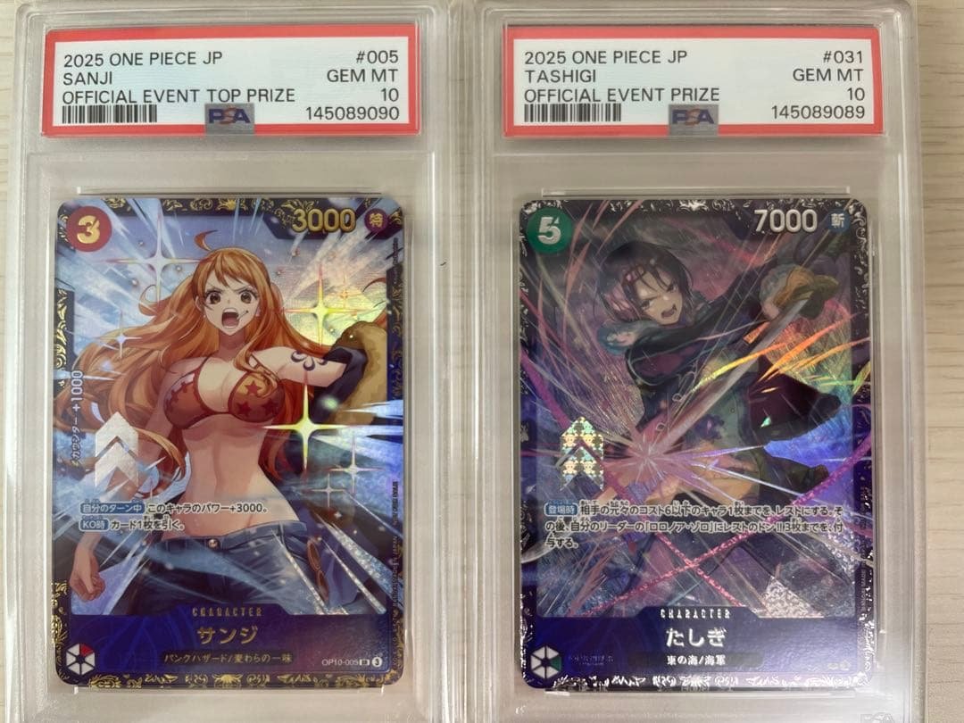 【PSA10連番】フラッグシップ 優勝 プロモ サンジ 1枚　と　たしぎ 1枚