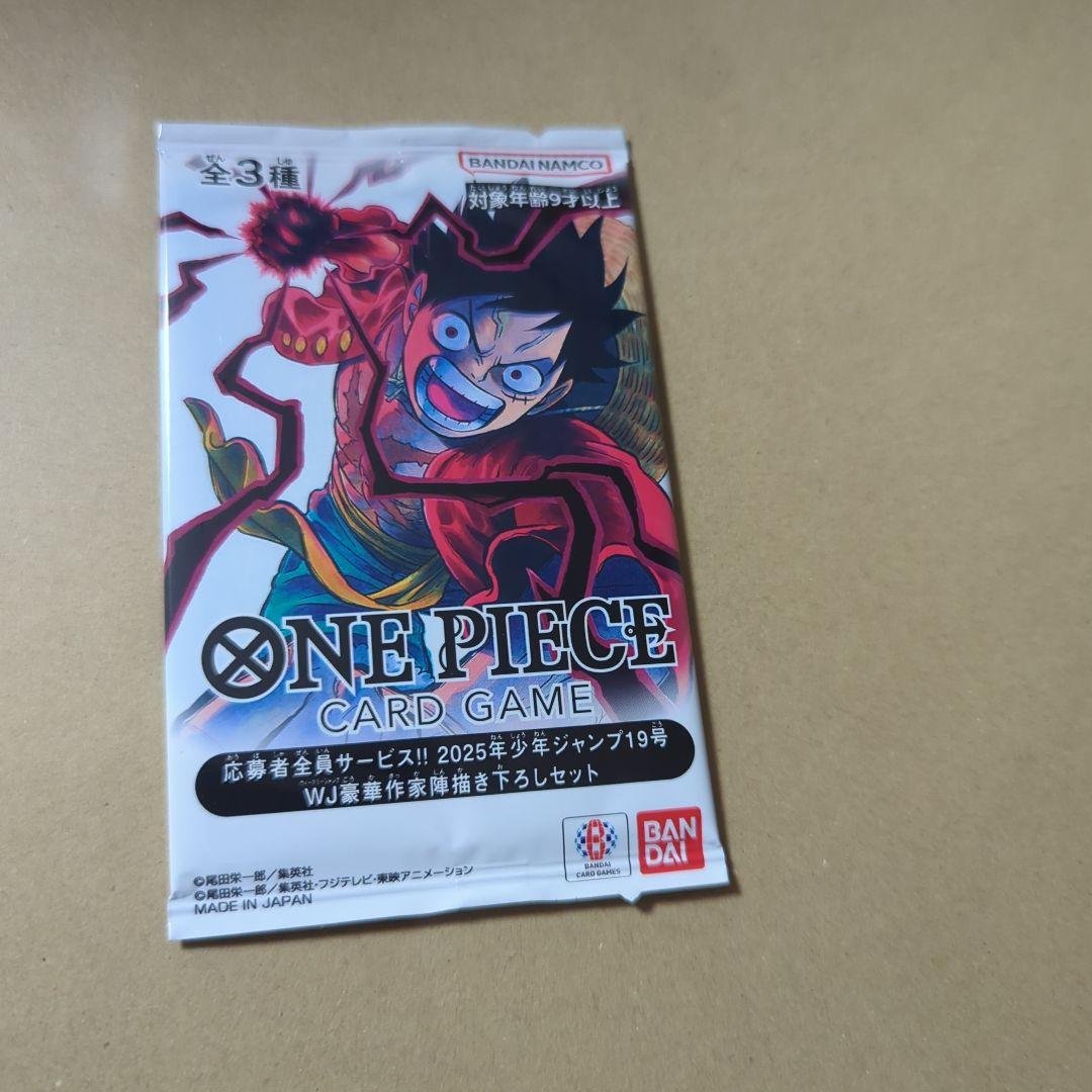 馬*送様 応募者全員サービス 　2025年 少年ジャンプ19号 プロモ 1パック