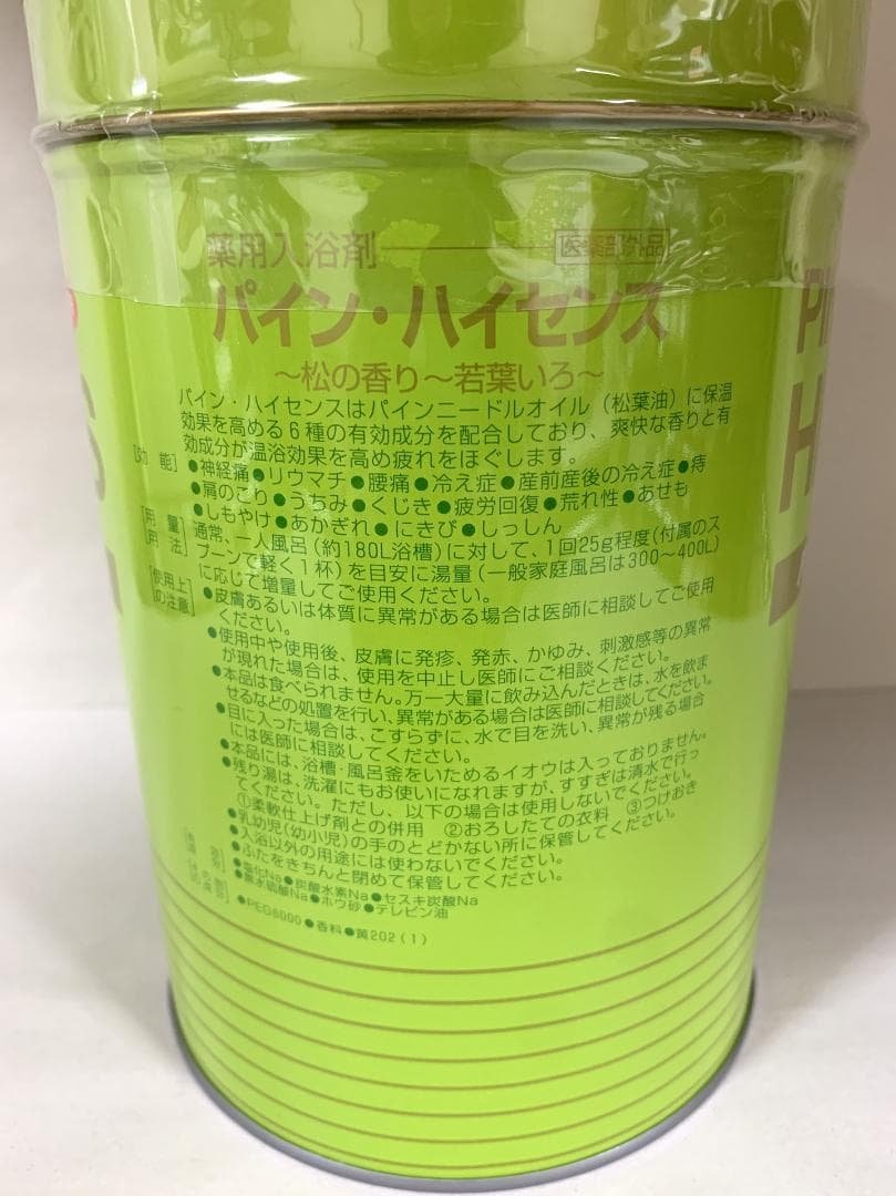 パインハイセンス 2.1kg 6缶セット【K1836-★★★】