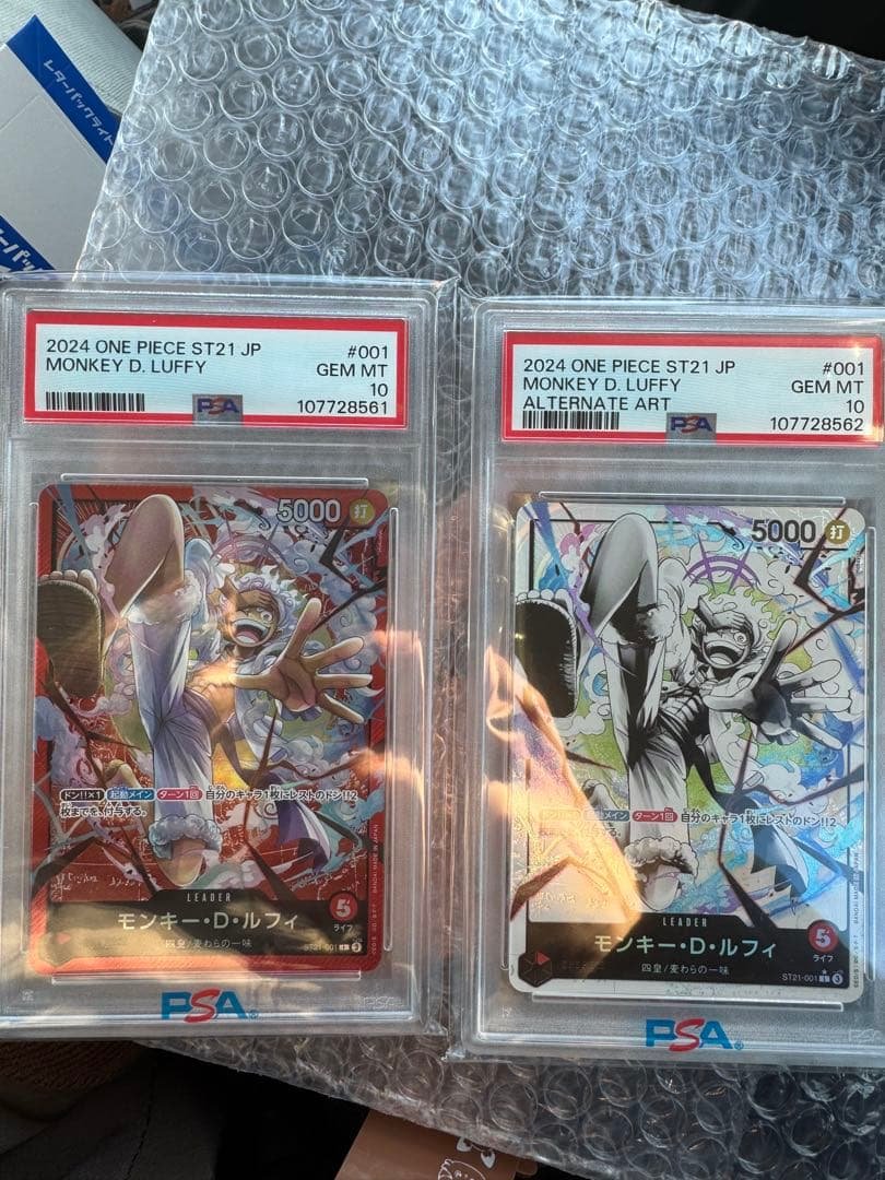 ワンピースカード モンキー D ルフィ ST21-001 PSA10 ギア5