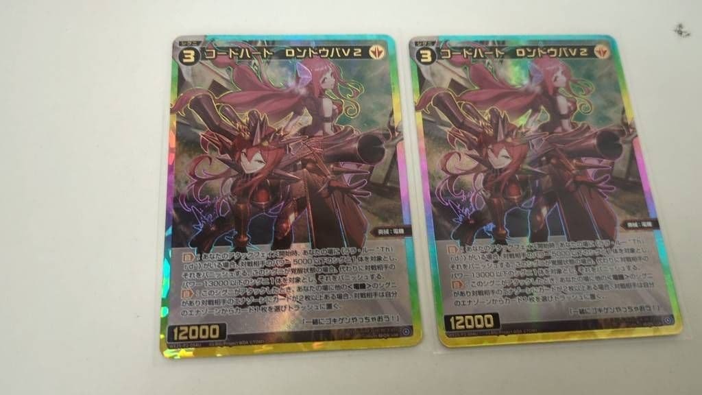 RESONANCE SELECTOR コードハートロンドウバ　V2 USR 2枚