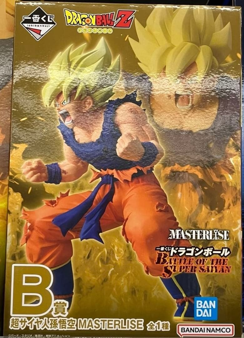 一番くじ ドラゴンボールB賞 超サイヤ人孫悟空 MASTERLISE 即購入可