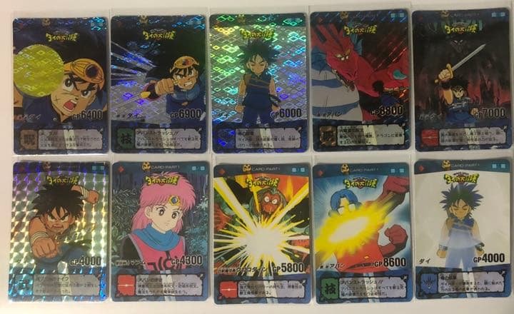 ドラゴンクエスト　ダイの大冒険　カード　セット　ジャンク