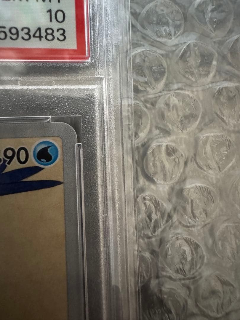 PSA10 ウッウ 見返り美人 月に雁セット PROMO S-P