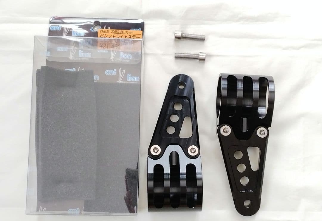 antlion アントライオン　ビレット　ヘッド　ライト　ステー　倒立フォーク用