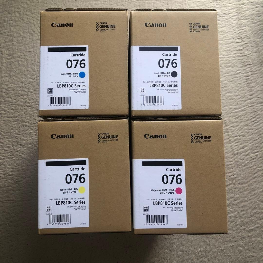 Canon トナーカートリッジ 076 ４色セット