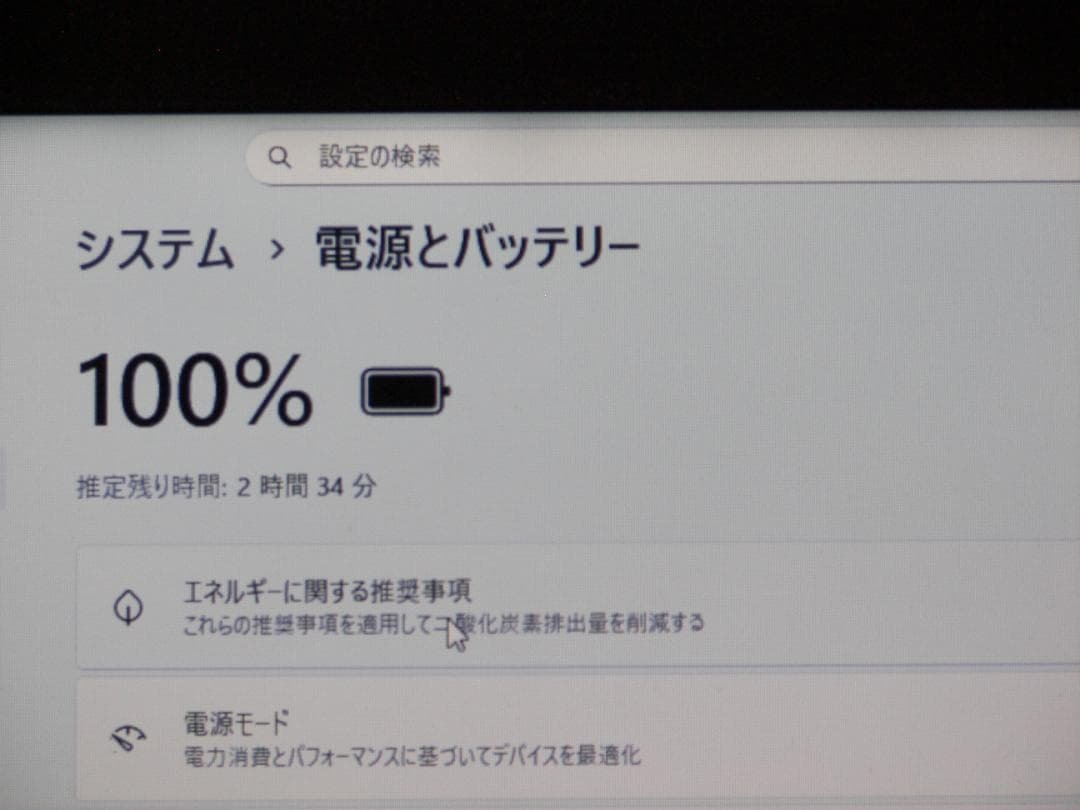 Win11/i3/8GB/新品！SSD512GB/office2021/東芝☆a