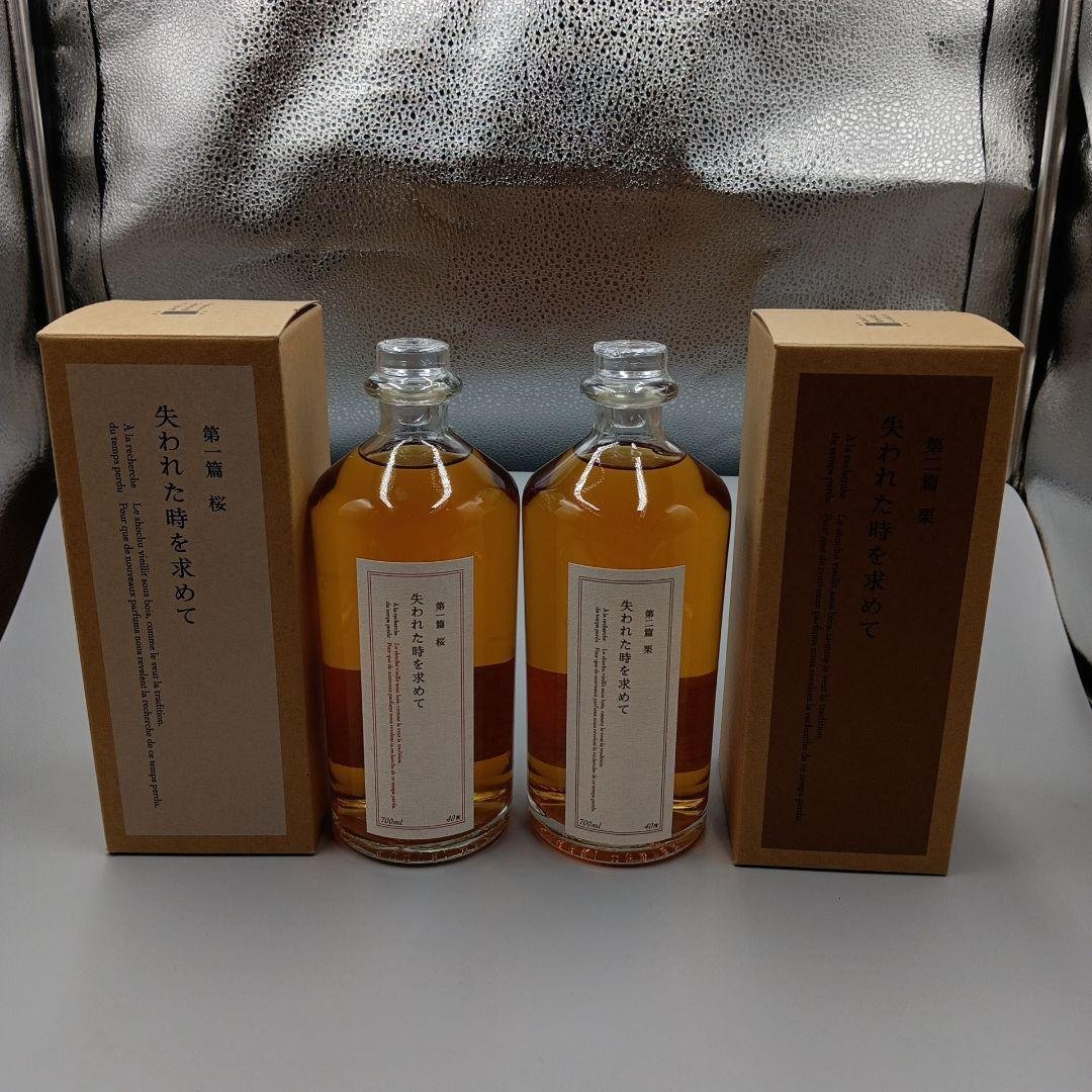 失われた時を求めて 焼酎 720ml