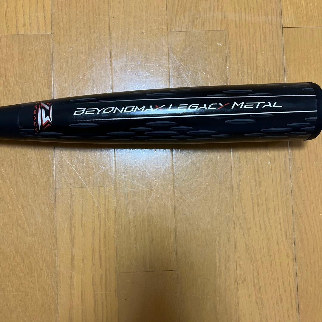 ミズノ　ビヨンドマックス　レガシー　メタル　ミドル　84cm 760g平均