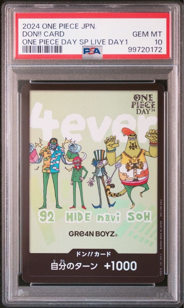 ONE PIECE DAY'24　２日目　4ever　ドン!!カード　PSA10