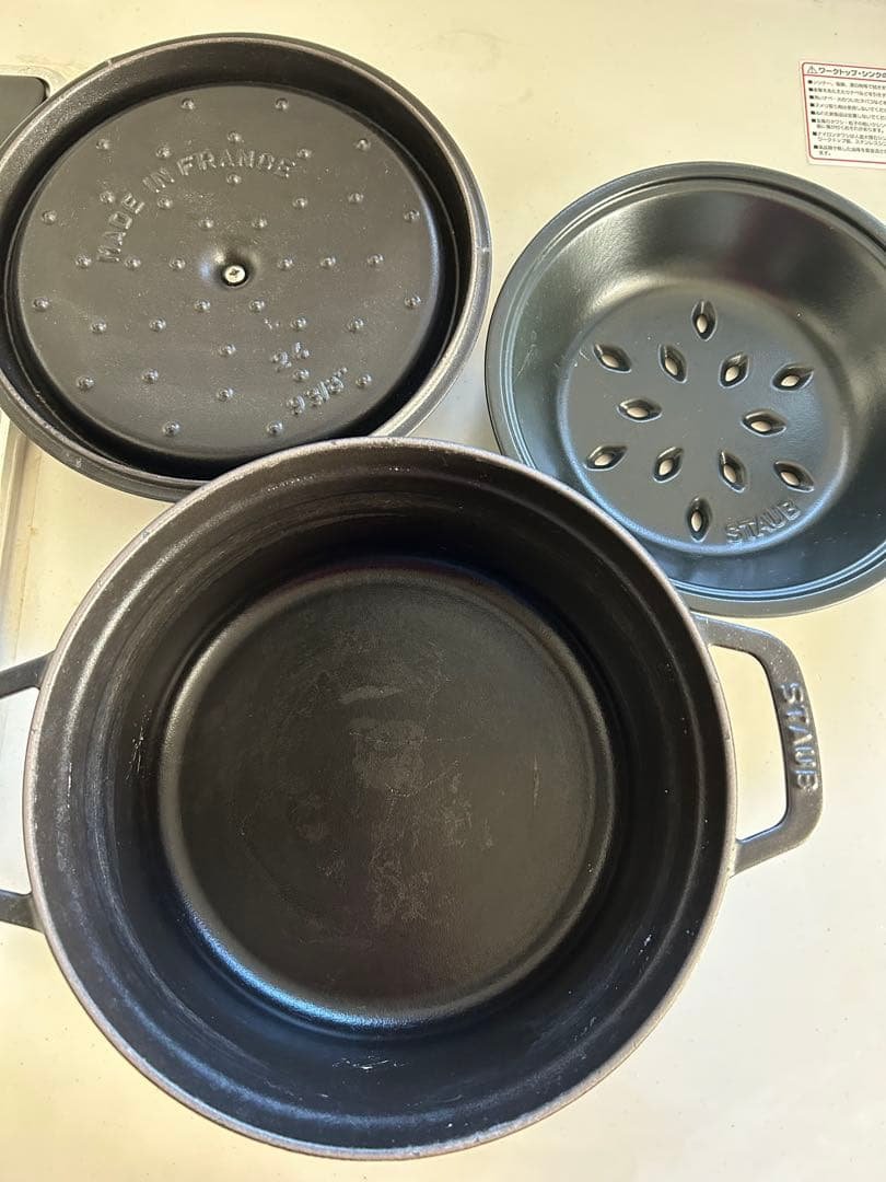 ストウブ 24cm STAUB 鋳物 ホーロー鍋