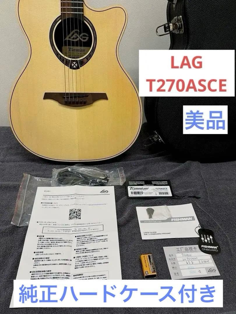 LAG T270ASCE アコースティックギター　エレアコ　アコギ