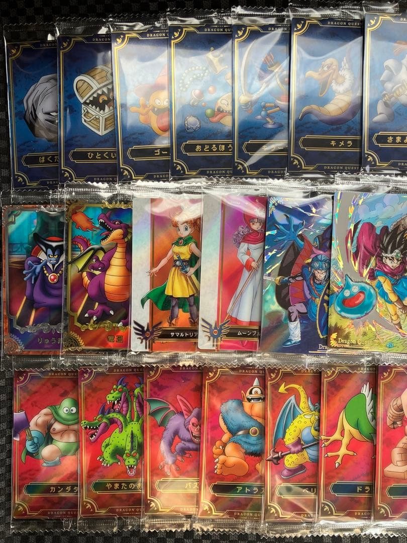 ドラクエ　ウエハース　コンプ　全33種　ロト三部作　スペシャルレア　ビジュアル