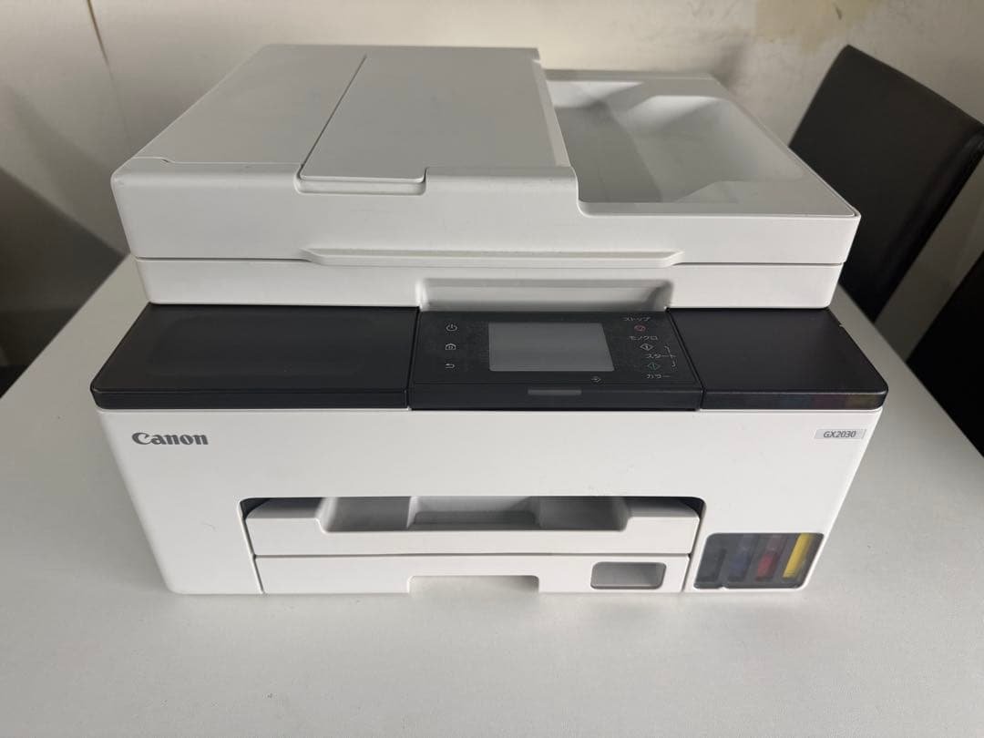 【Canon】Canon GX2030インクジェット複合機 ホワイトジャク