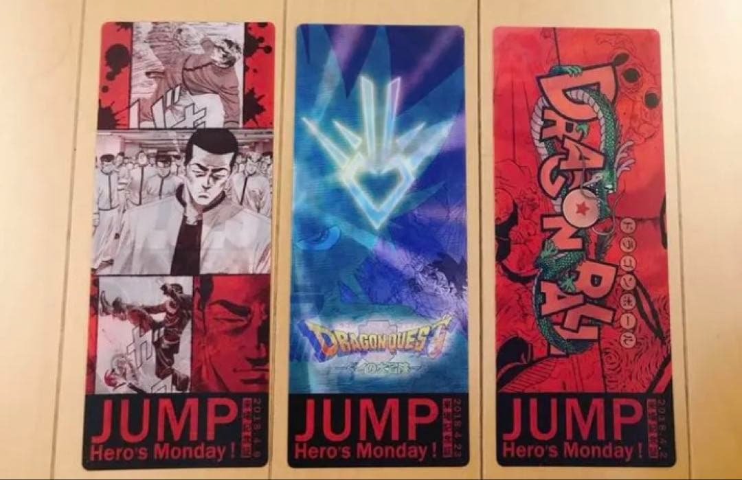 ジャンプ展 来場記念証 ドラゴンボール ドラゴンクエスト 3枚セット レア