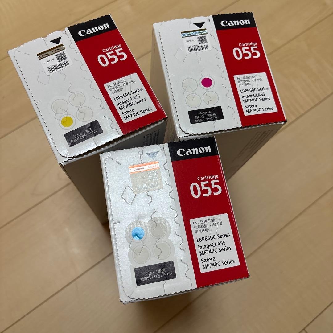 Canon Cartridge 055 トナーカートリッジセット