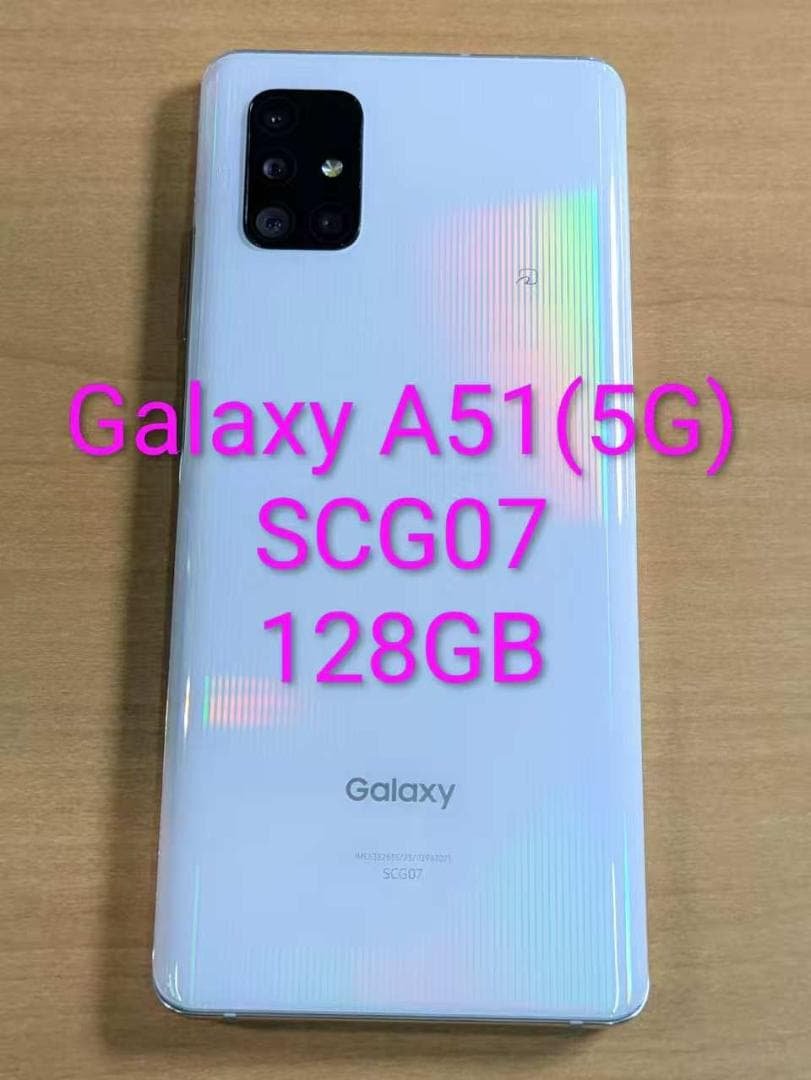 スマートフォン本体 011600C Galaxy A51(5G) SCG07 128GB
