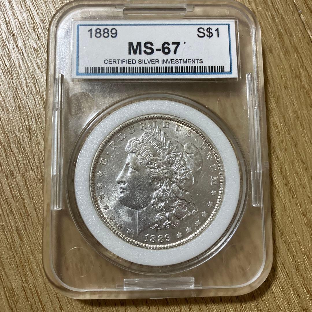 モルガンダラー　1ドル銀貨　MS67