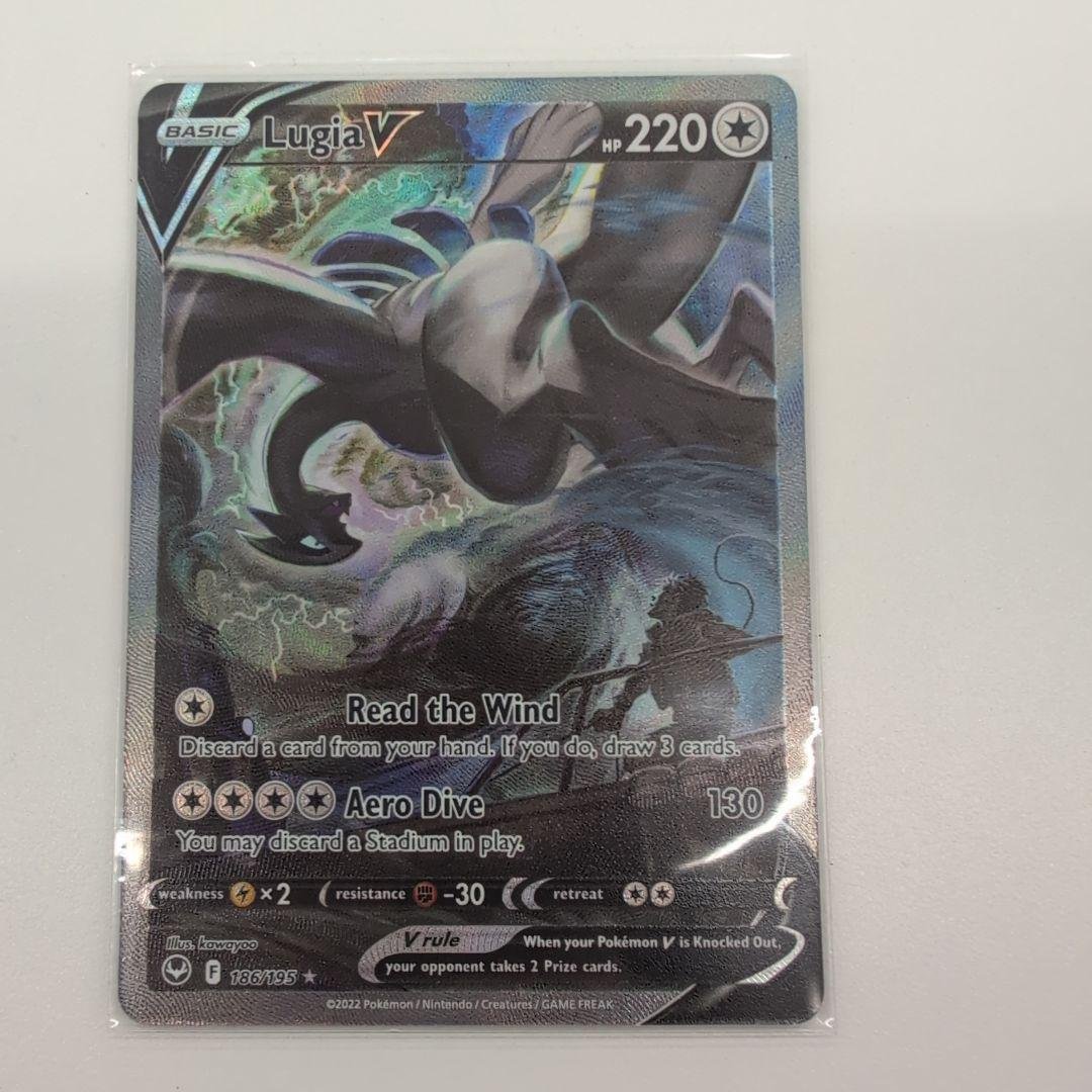 ルギアV SR パラダイムトリガー 186/195